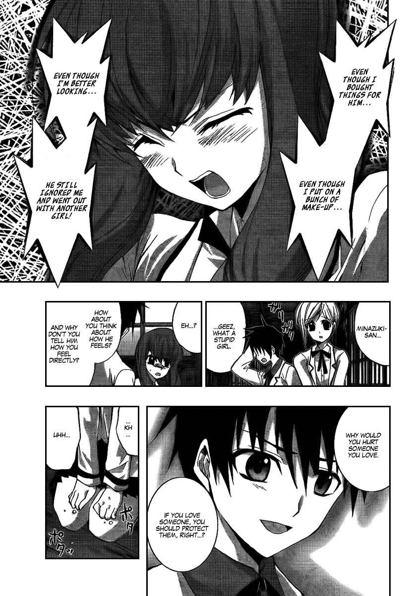 Page 41 Chapter 6 Out Code - Choujou Hanzai Tokumu Sousakan