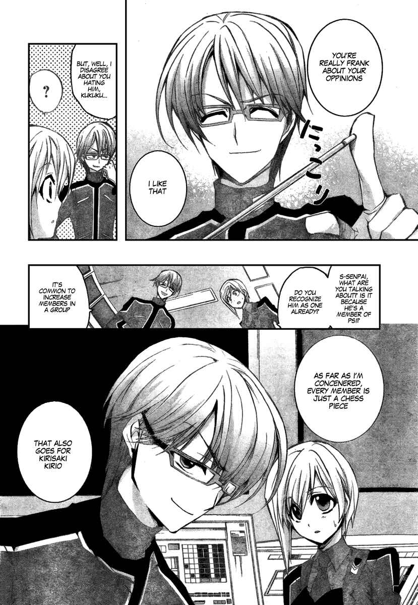 Page 10 Chapter 2 Out Code - Choujou Hanzai Tokumu Sousakan
