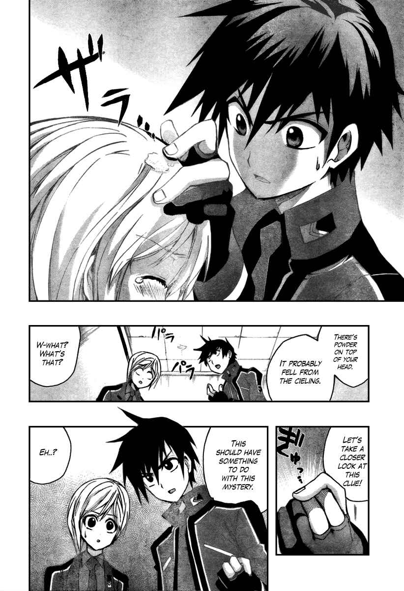 Page 14 Chapter 2 Out Code - Choujou Hanzai Tokumu Sousakan