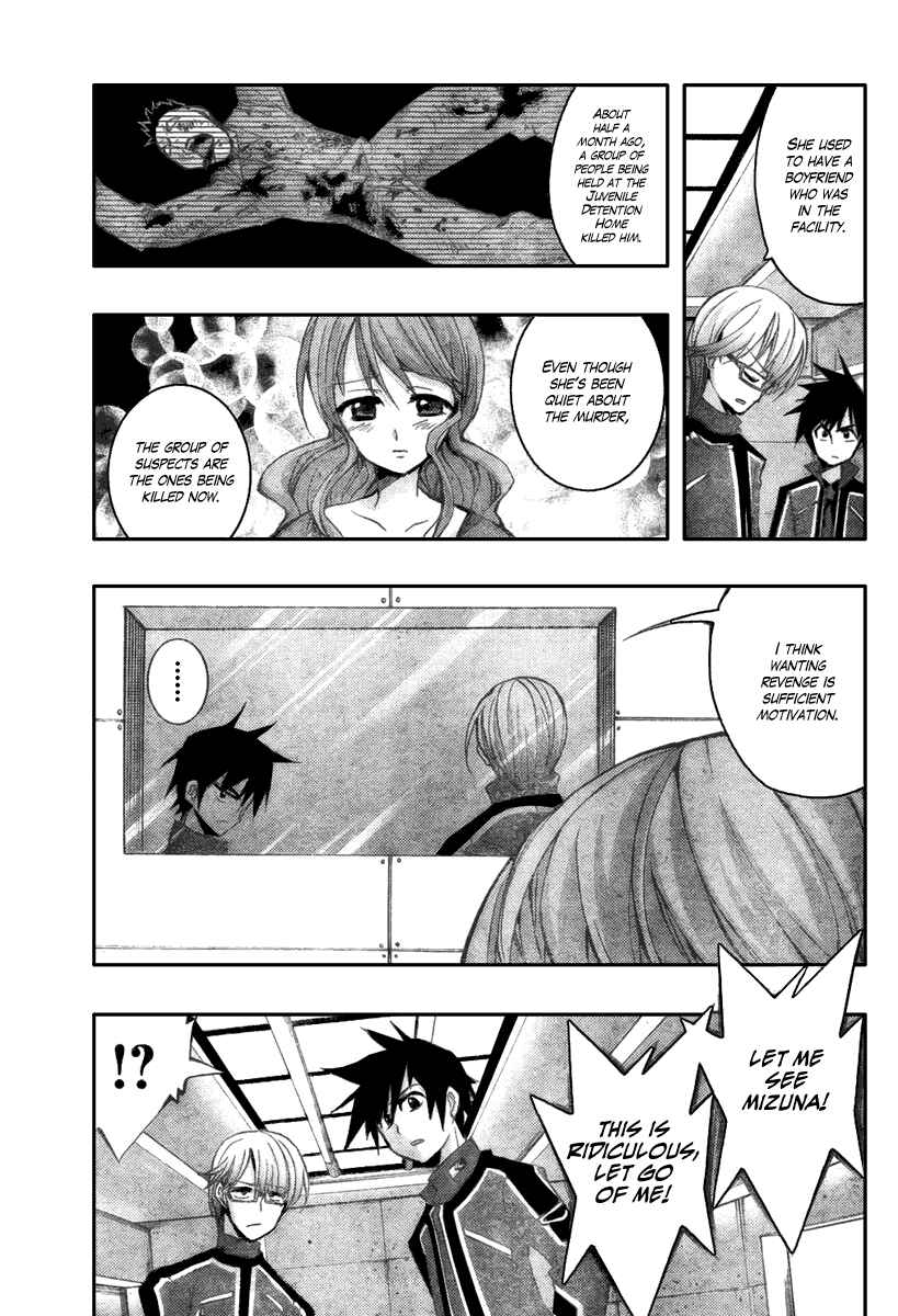 Page 19 Chapter 2 Out Code - Choujou Hanzai Tokumu Sousakan