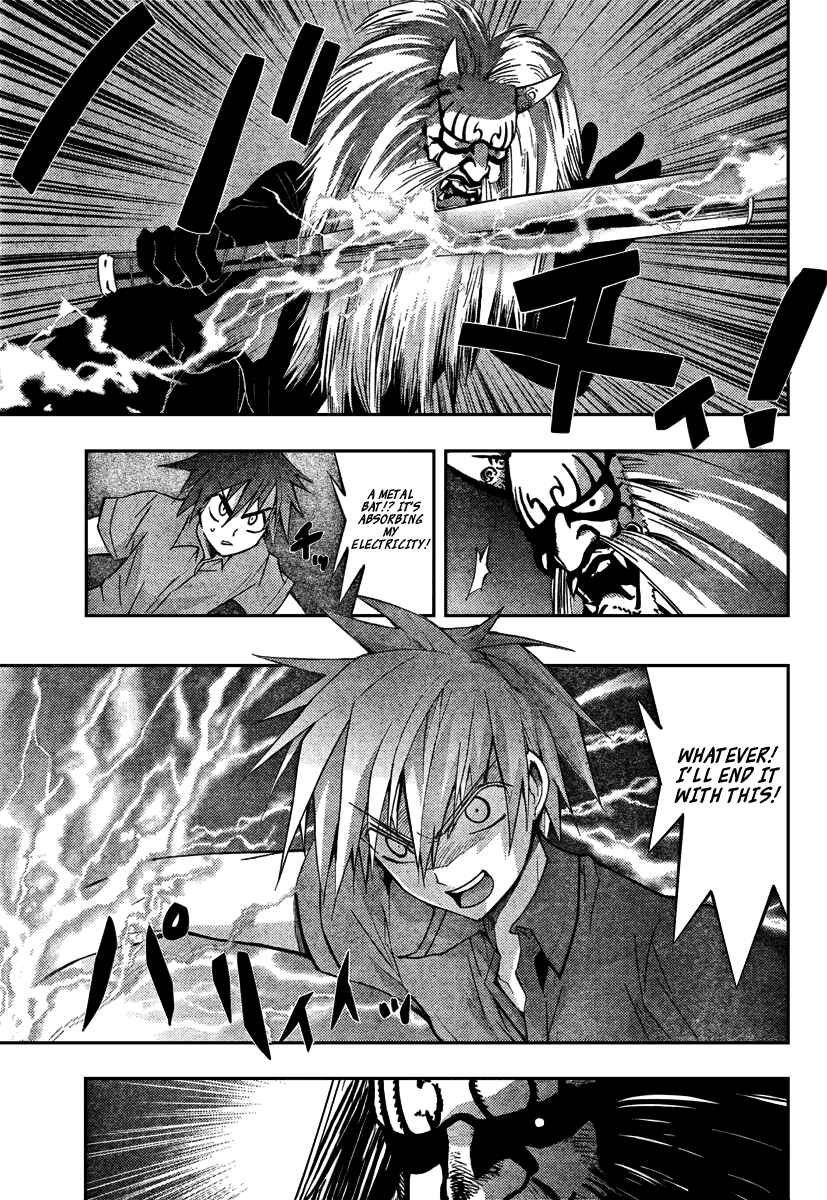 Page 27 Chapter 2 Out Code - Choujou Hanzai Tokumu Sousakan