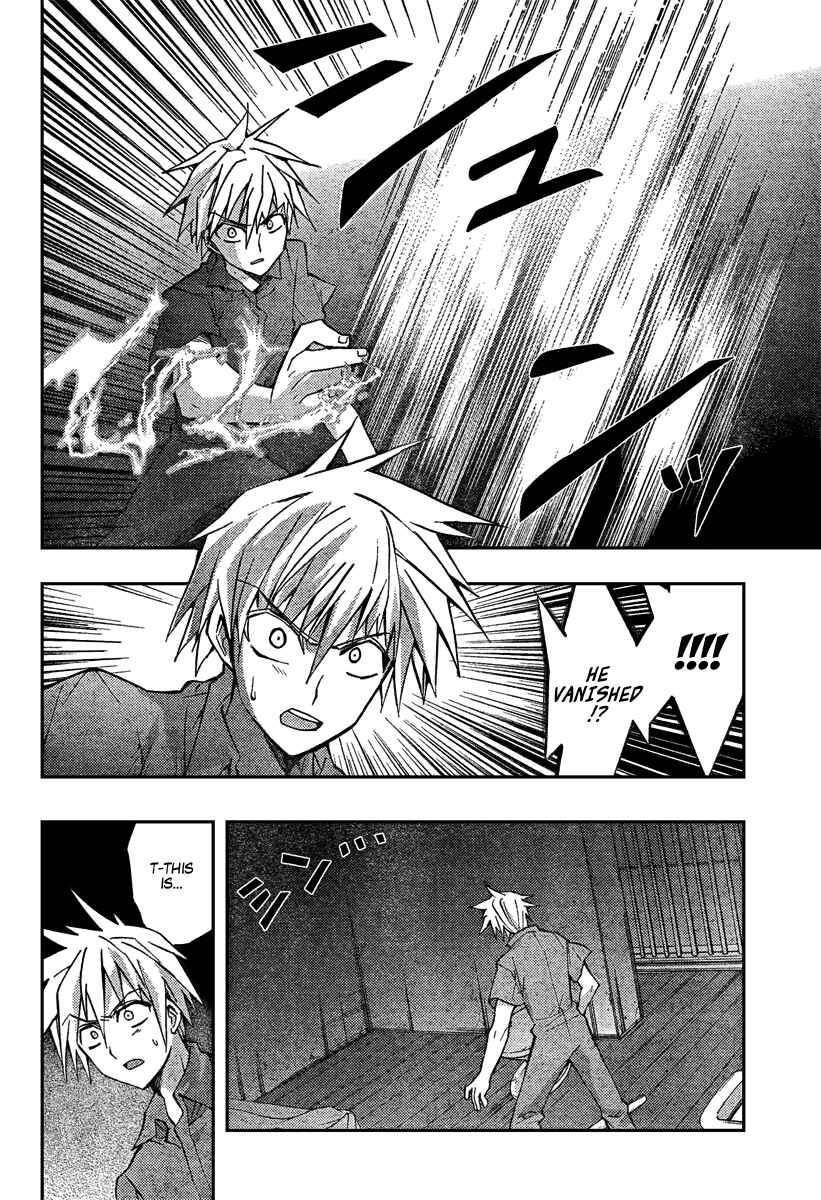 Page 28 Chapter 2 Out Code - Choujou Hanzai Tokumu Sousakan