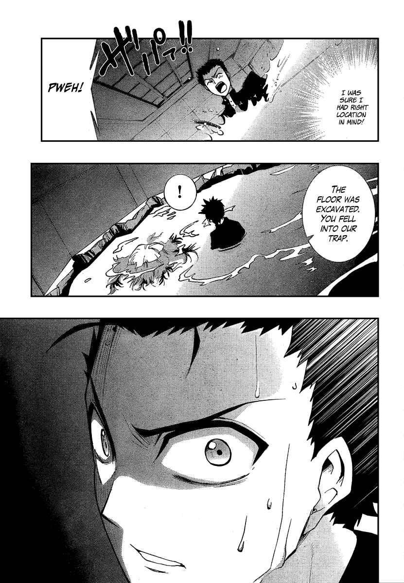 Page 40 Chapter 2 Out Code - Choujou Hanzai Tokumu Sousakan
