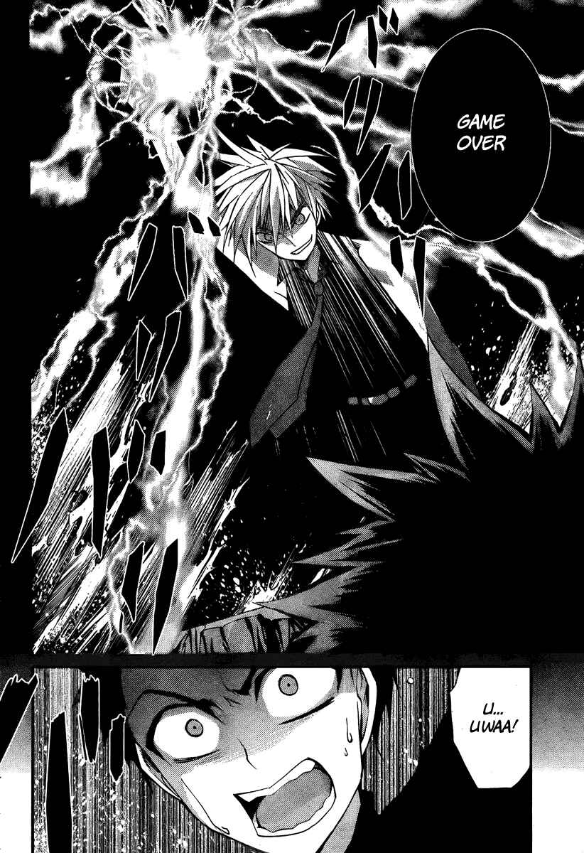Page 41 Chapter 2 Out Code - Choujou Hanzai Tokumu Sousakan