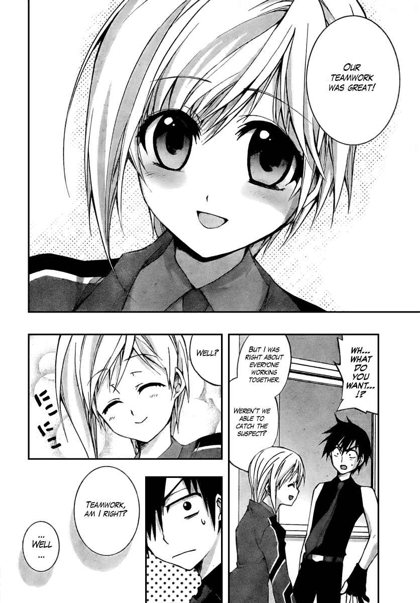 Page 43 Chapter 2 Out Code - Choujou Hanzai Tokumu Sousakan