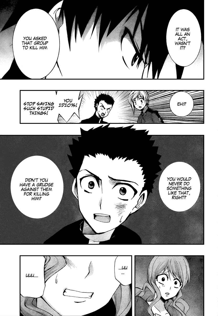 Page 48 Chapter 2 Out Code - Choujou Hanzai Tokumu Sousakan