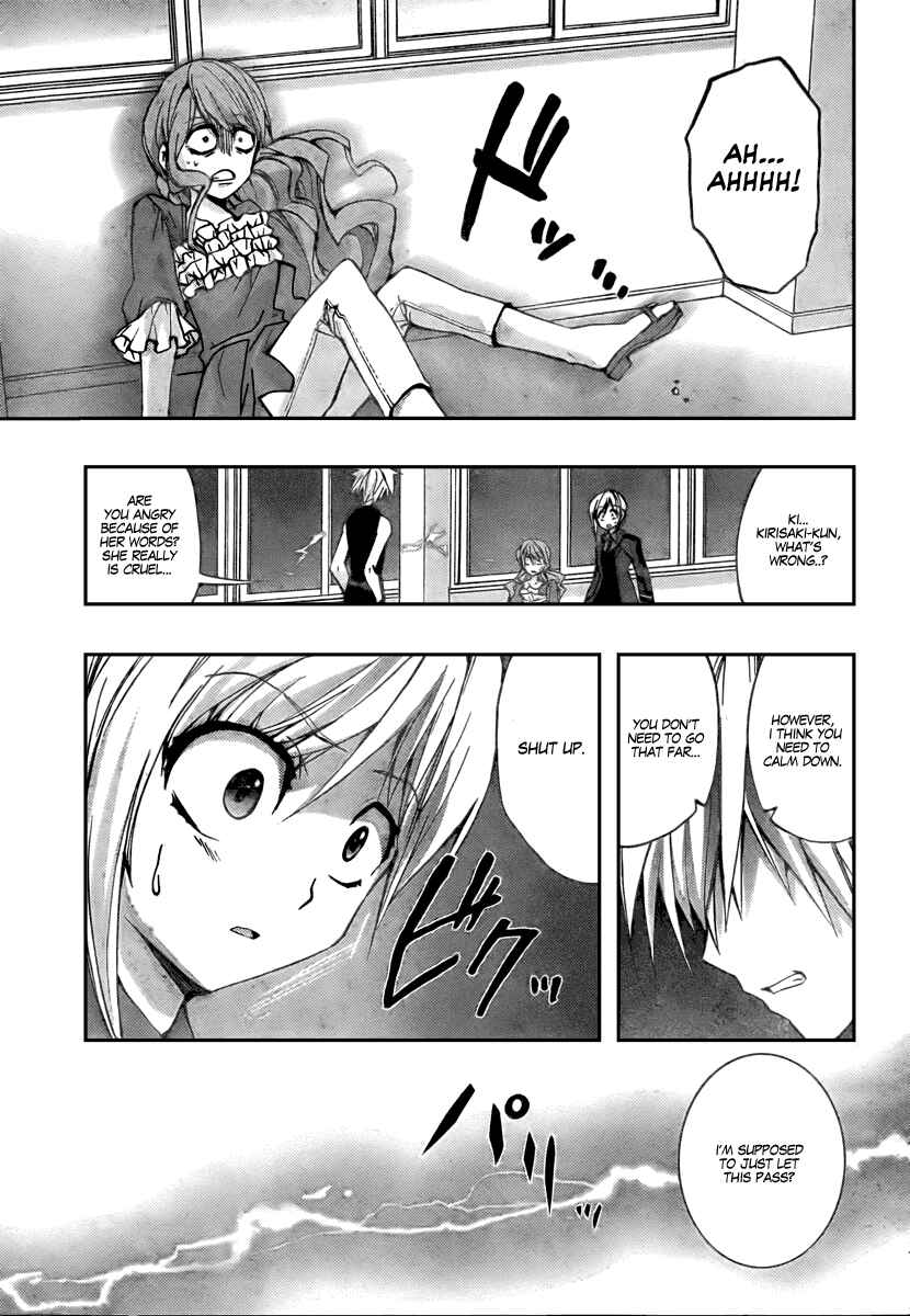 Page 52 Chapter 2 Out Code - Choujou Hanzai Tokumu Sousakan