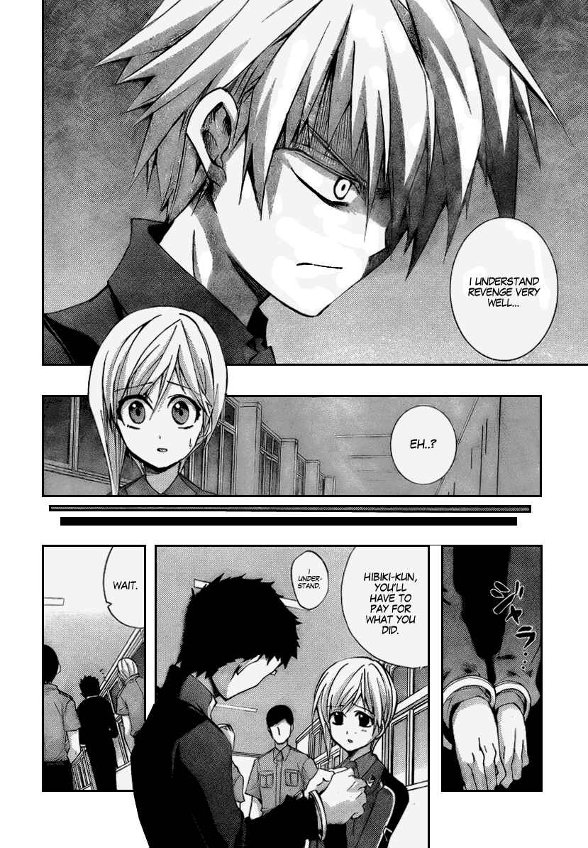 Page 53 Chapter 2 Out Code - Choujou Hanzai Tokumu Sousakan