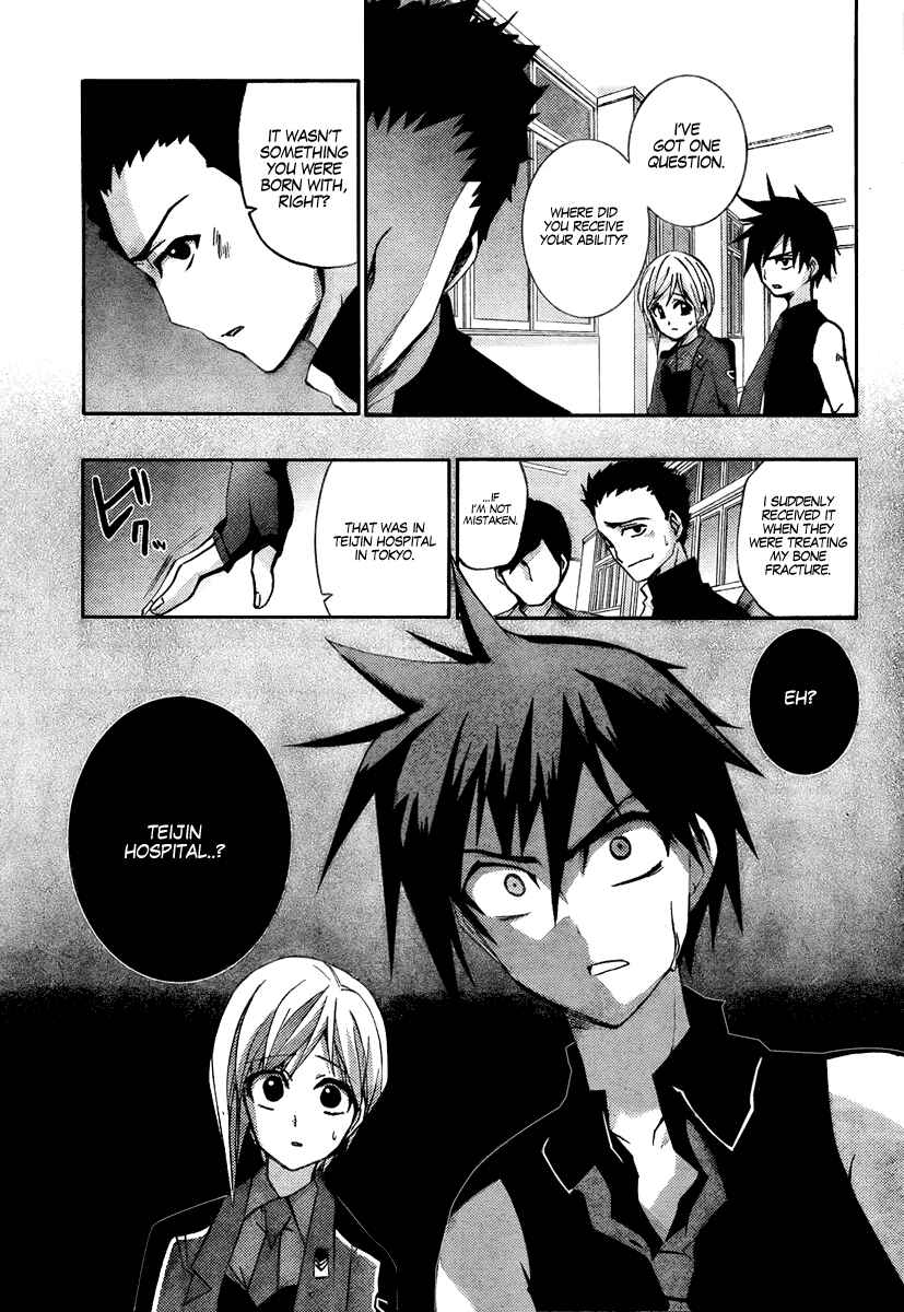Page 54 Chapter 2 Out Code - Choujou Hanzai Tokumu Sousakan
