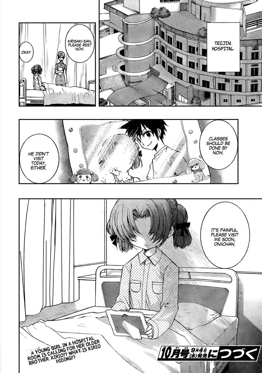 Page 55 Chapter 2 Out Code - Choujou Hanzai Tokumu Sousakan