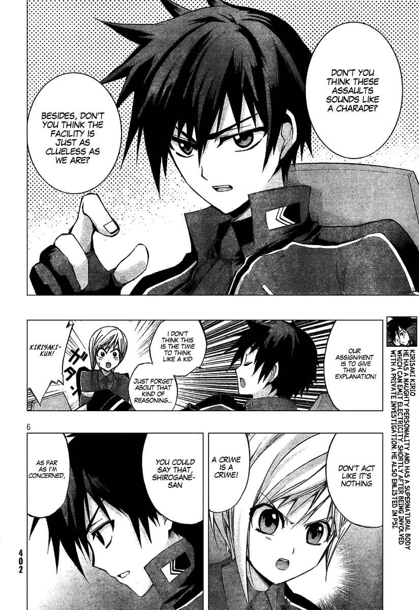 Page 6 Chapter 2 Out Code - Choujou Hanzai Tokumu Sousakan