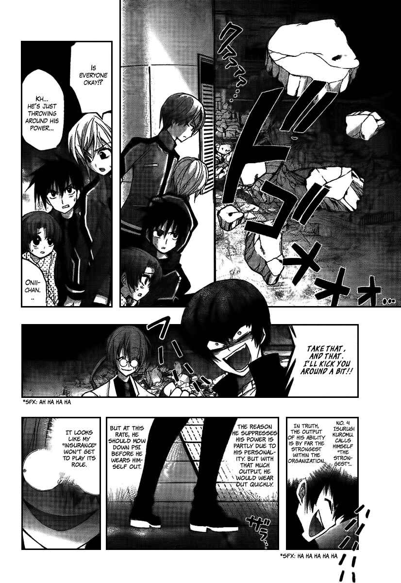 Page 19 Chapter 5 Out Code - Choujou Hanzai Tokumu Sousakan
