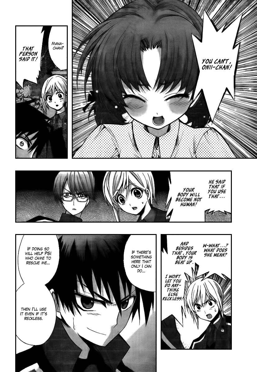 Page 21 Chapter 5 Out Code - Choujou Hanzai Tokumu Sousakan