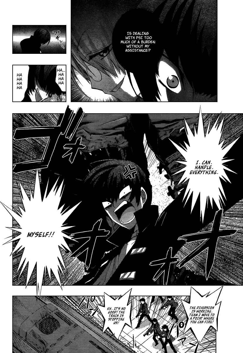 Page 25 Chapter 5 Out Code - Choujou Hanzai Tokumu Sousakan