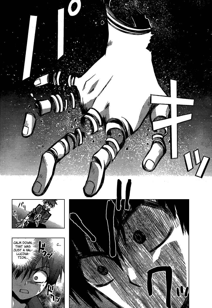 Page 27 Chapter 5 Out Code - Choujou Hanzai Tokumu Sousakan