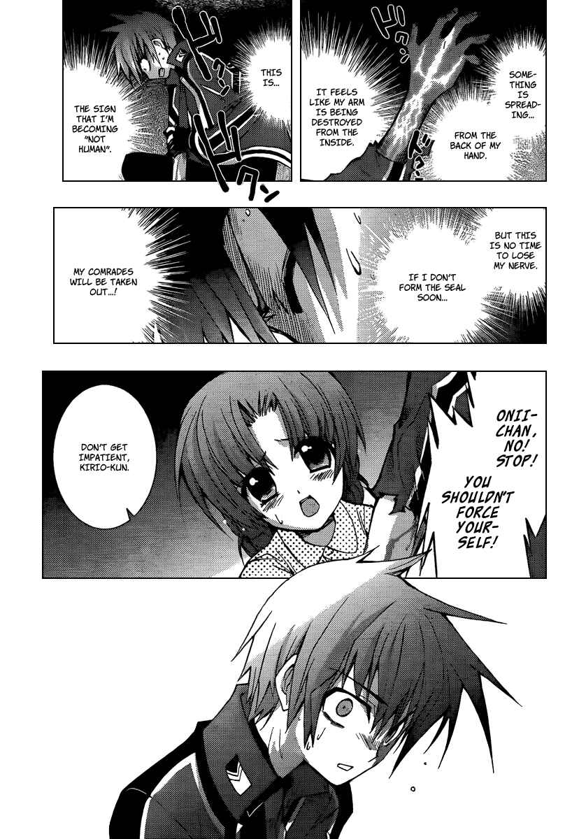 Page 28 Chapter 5 Out Code - Choujou Hanzai Tokumu Sousakan