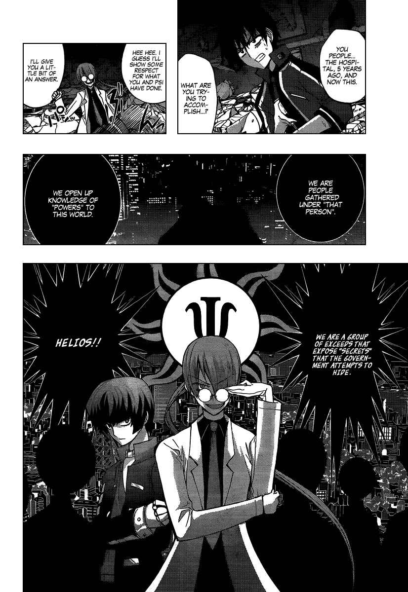 Page 38 Chapter 5 Out Code - Choujou Hanzai Tokumu Sousakan
