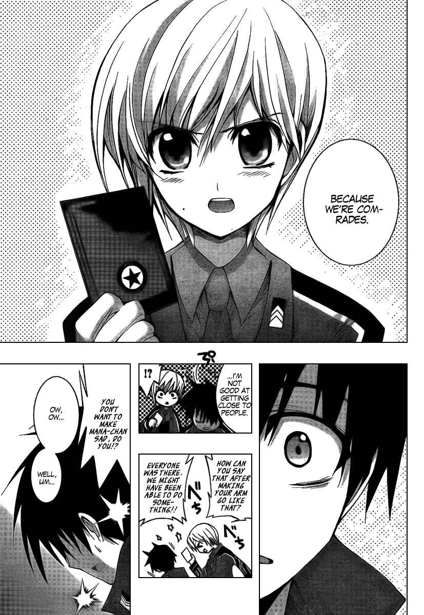 Page 41 Chapter 5 Out Code - Choujou Hanzai Tokumu Sousakan