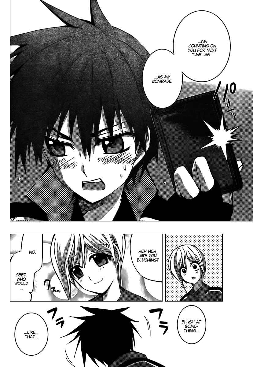 Page 42 Chapter 5 Out Code - Choujou Hanzai Tokumu Sousakan