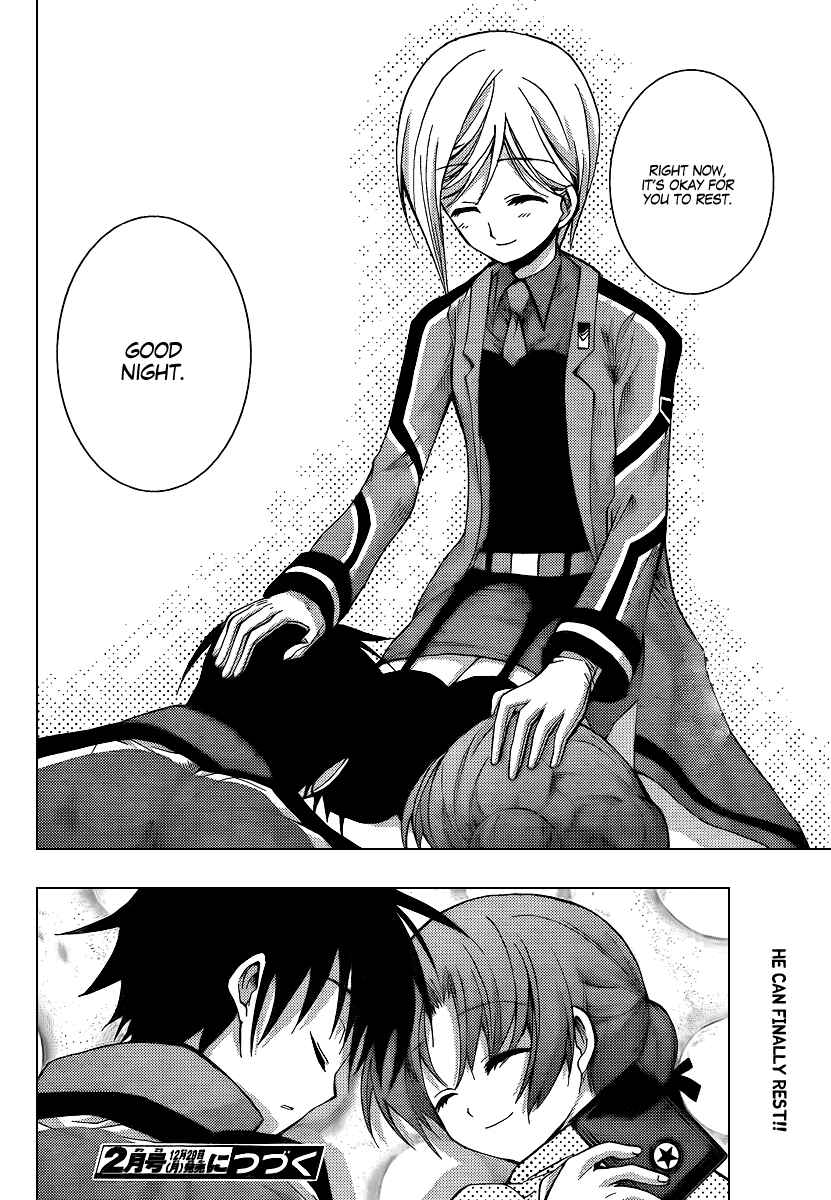 Page 44 Chapter 5 Out Code - Choujou Hanzai Tokumu Sousakan