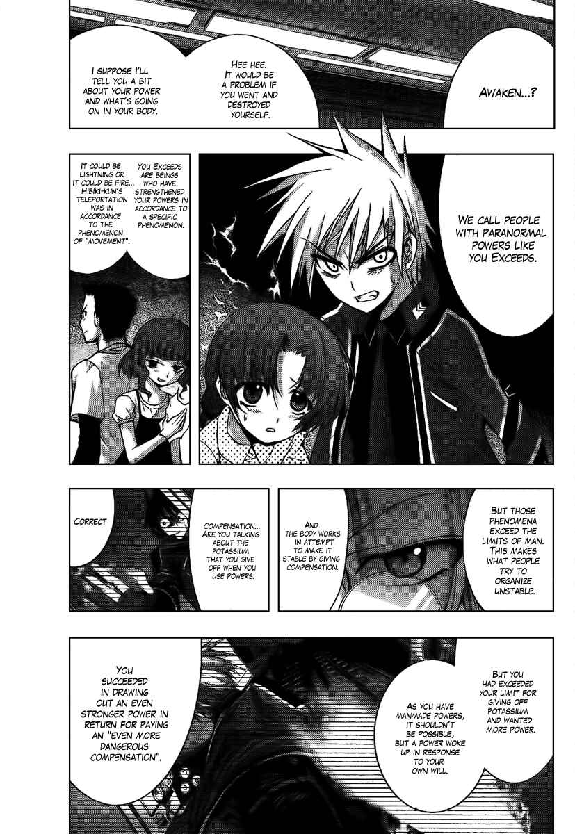 Page 5 Chapter 5 Out Code - Choujou Hanzai Tokumu Sousakan