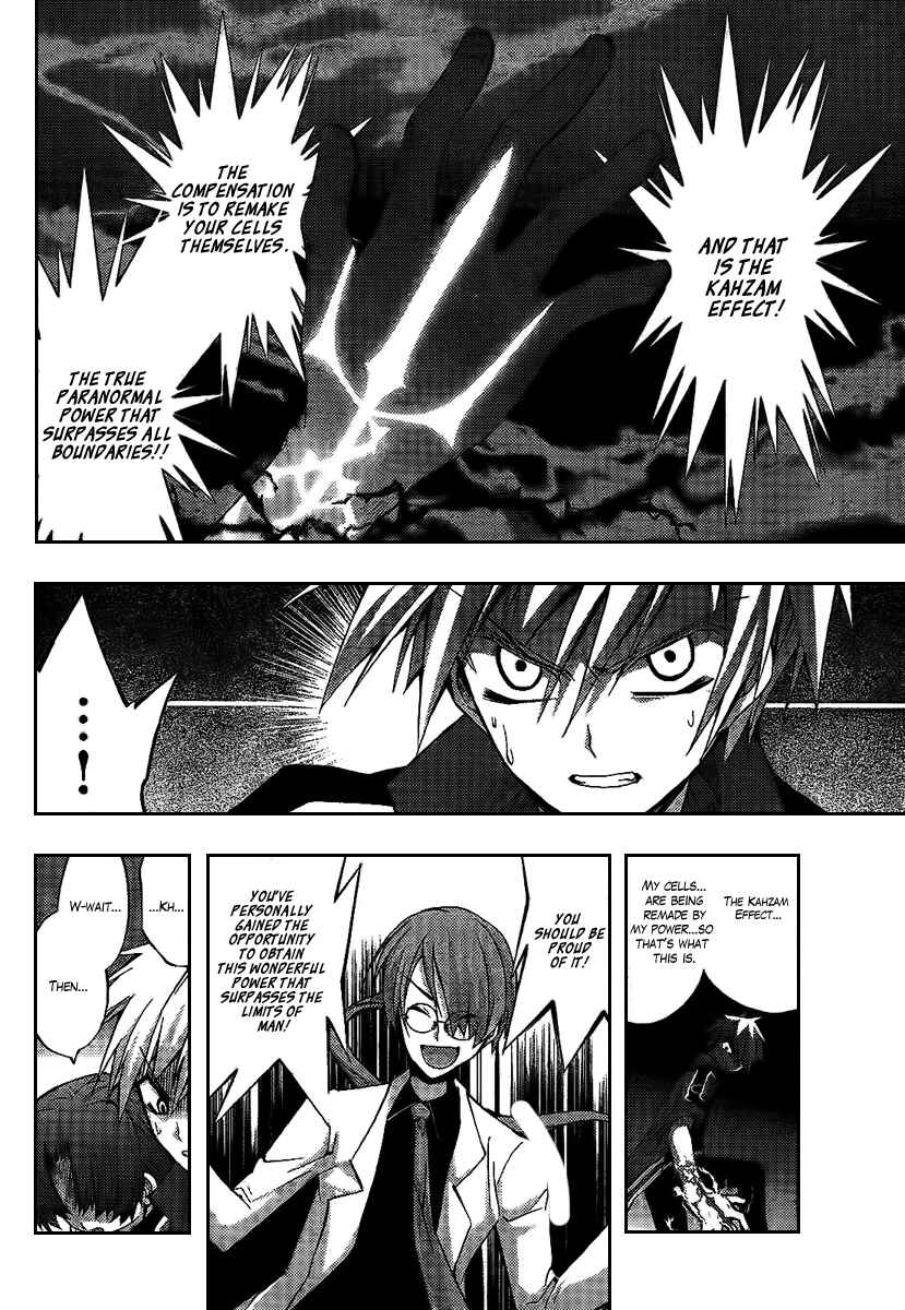 Page 6 Chapter 5 Out Code - Choujou Hanzai Tokumu Sousakan