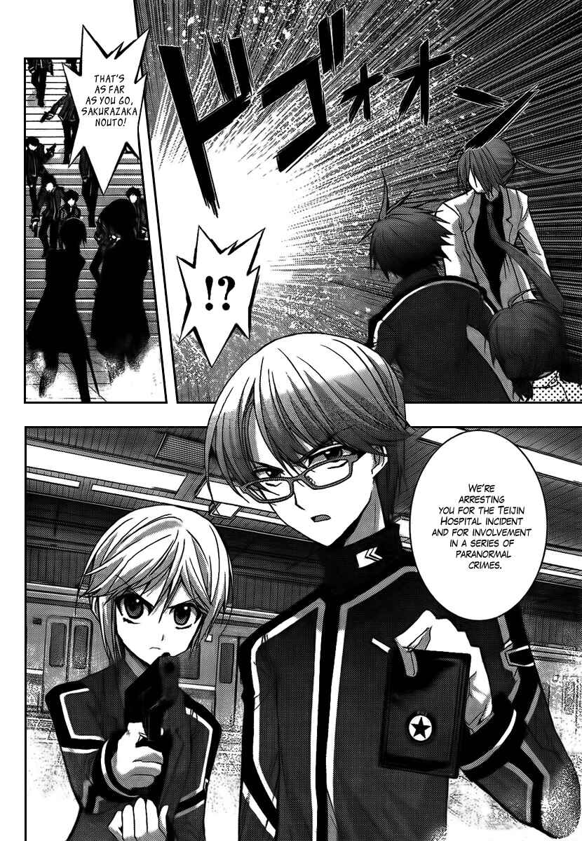 Page 8 Chapter 5 Out Code - Choujou Hanzai Tokumu Sousakan