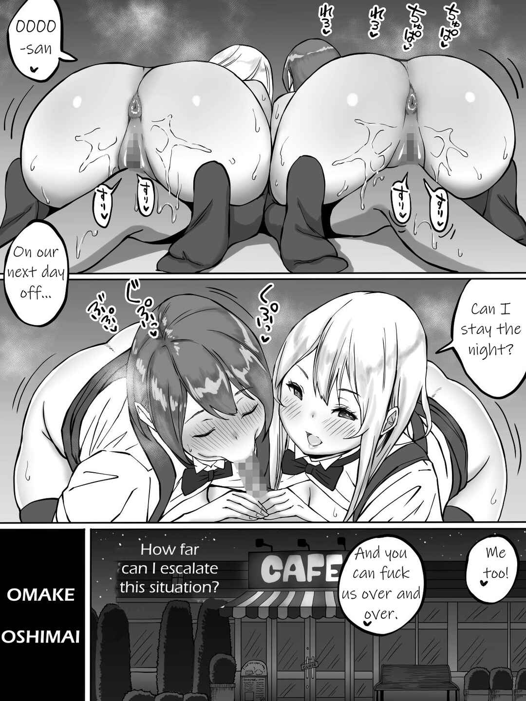 Page 113 Chapter Unknown_dbad Boku ni Sefure ga Dekita Riyuu: Baito-saki no JK-hen