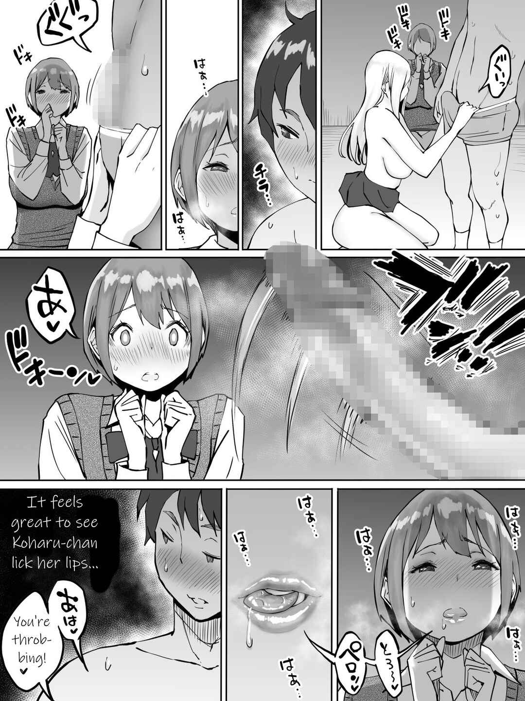 Page 37 Chapter Unknown_dbad Boku ni Sefure ga Dekita Riyuu: Baito-saki no JK-hen