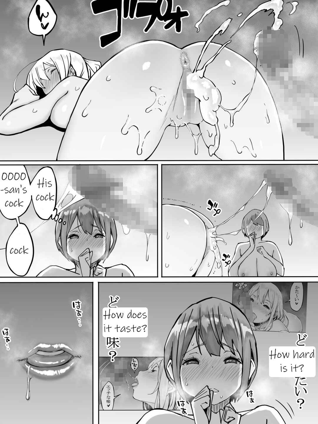 Page 57 Chapter Unknown_dbad Boku ni Sefure ga Dekita Riyuu: Baito-saki no JK-hen