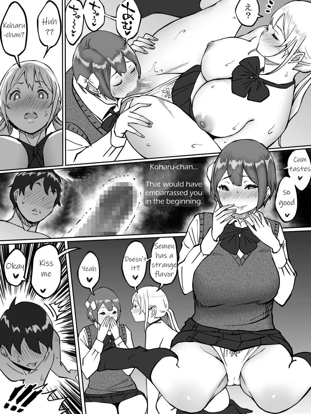 Page 87 Chapter Unknown_dbad Boku ni Sefure ga Dekita Riyuu: Baito-saki no JK-hen