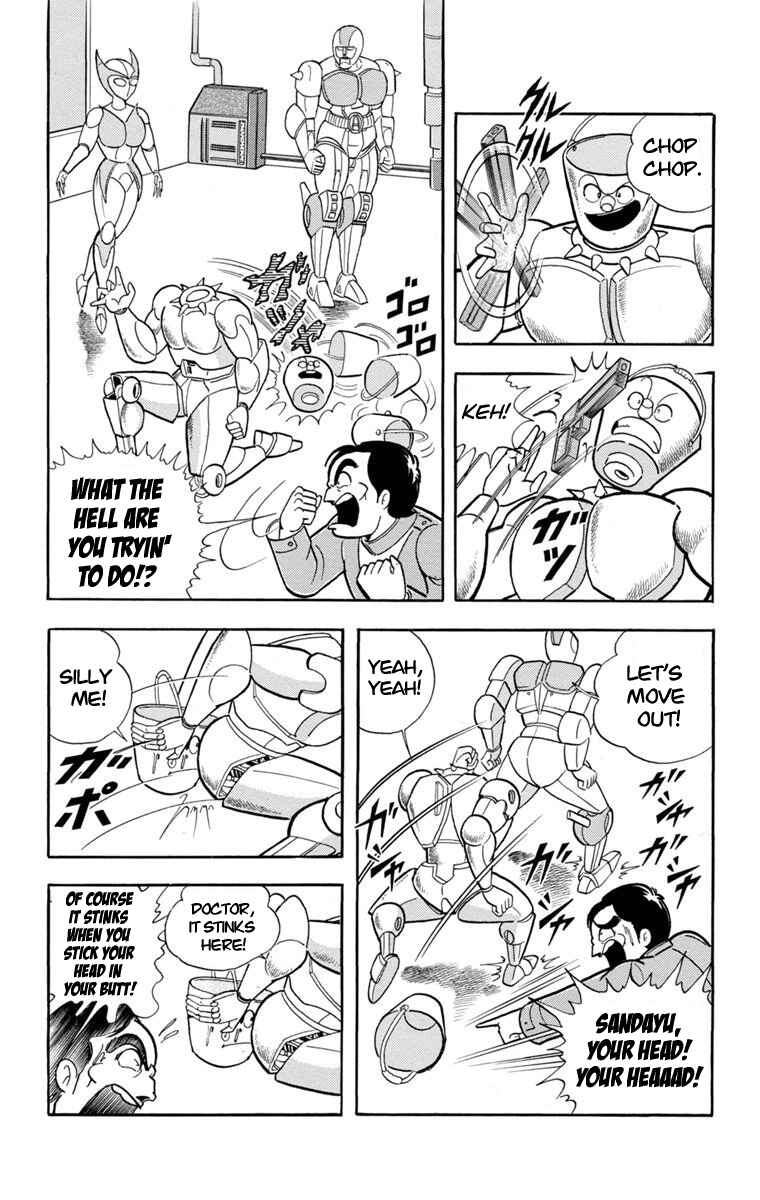 Page 17 Chapter 1 Scrap Sandayu (Pre-Serialization)