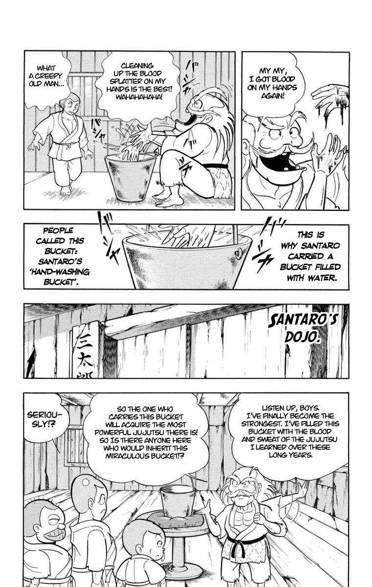 Page 3 Chapter 1 Scrap Sandayu (Pre-Serialization)
