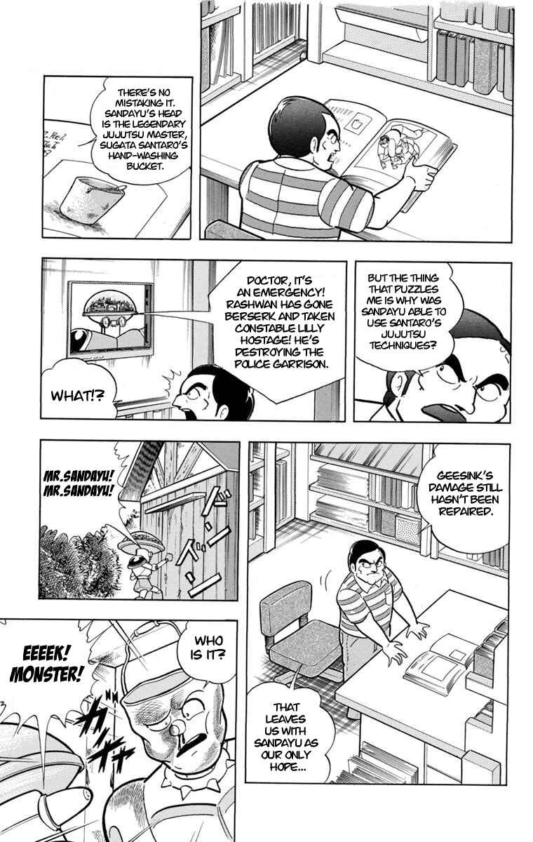 Page 36 Chapter 1 Scrap Sandayu (Pre-Serialization)