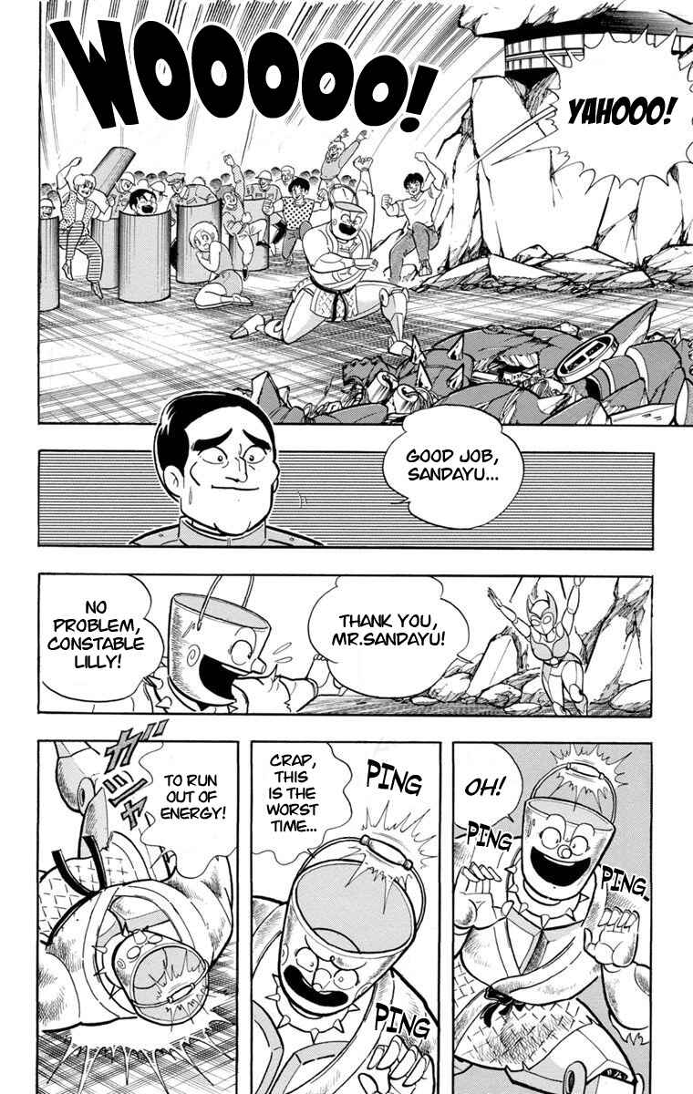 Page 44 Chapter 1 Scrap Sandayu (Pre-Serialization)