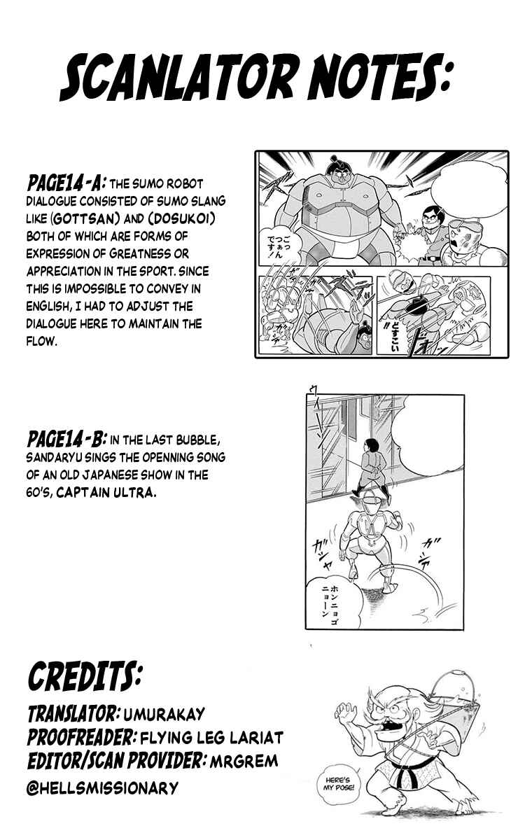 Page 46 Chapter 1 Scrap Sandayu (Pre-Serialization)