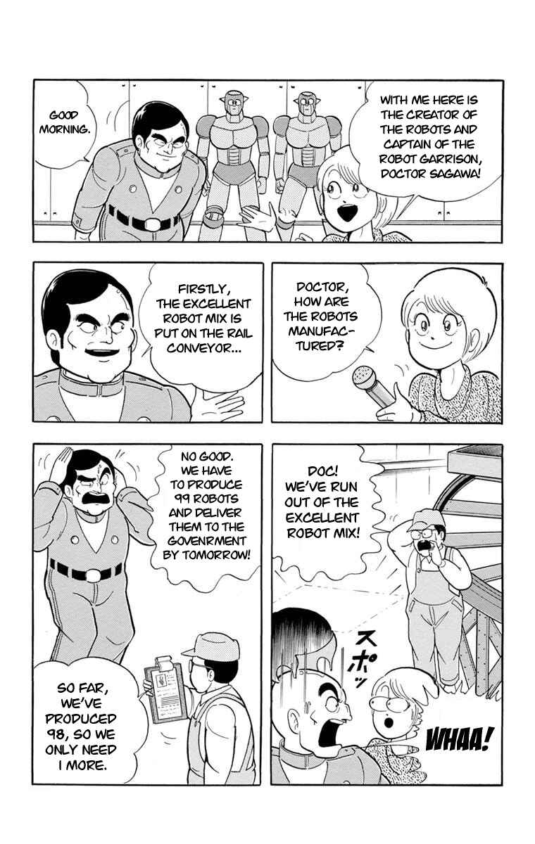 Page 7 Chapter 1 Scrap Sandayu (Pre-Serialization)