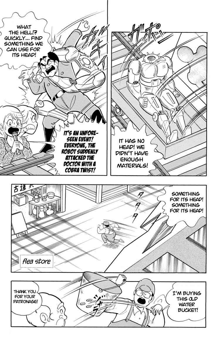 Page 9 Chapter 1 Scrap Sandayu (Pre-Serialization)