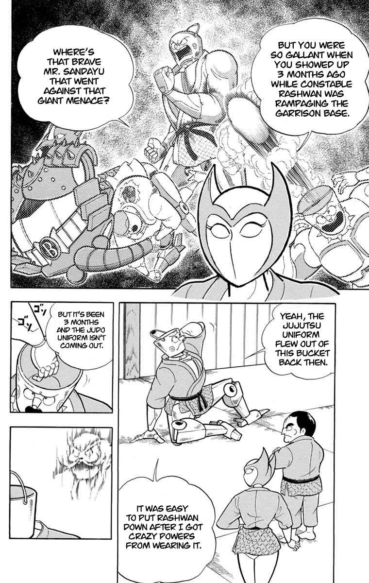Page 15 Chapter 2 Scrap Sandayu (Pre-Serialization)