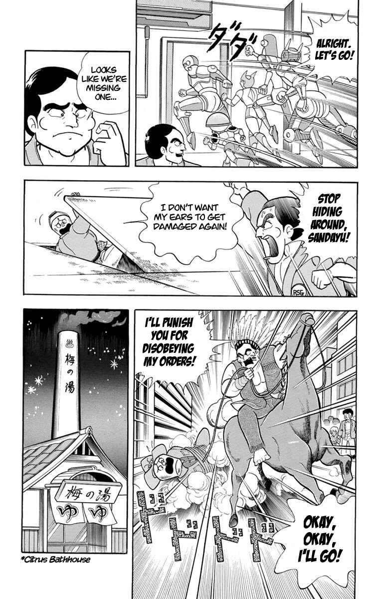Page 18 Chapter 2 Scrap Sandayu (Pre-Serialization)