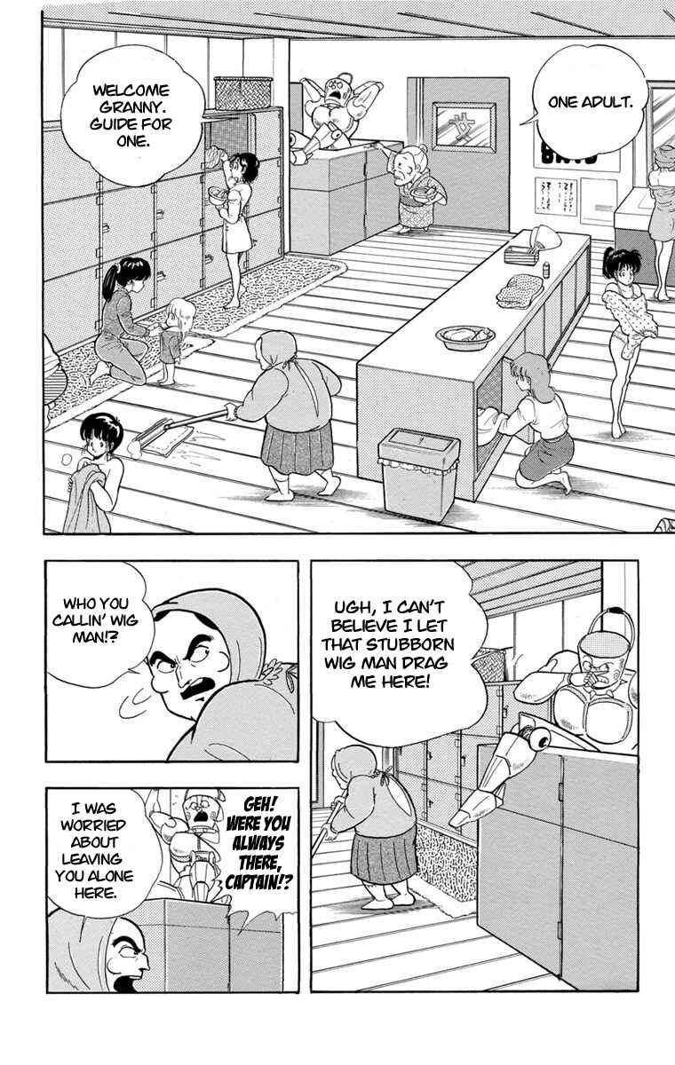 Page 19 Chapter 2 Scrap Sandayu (Pre-Serialization)