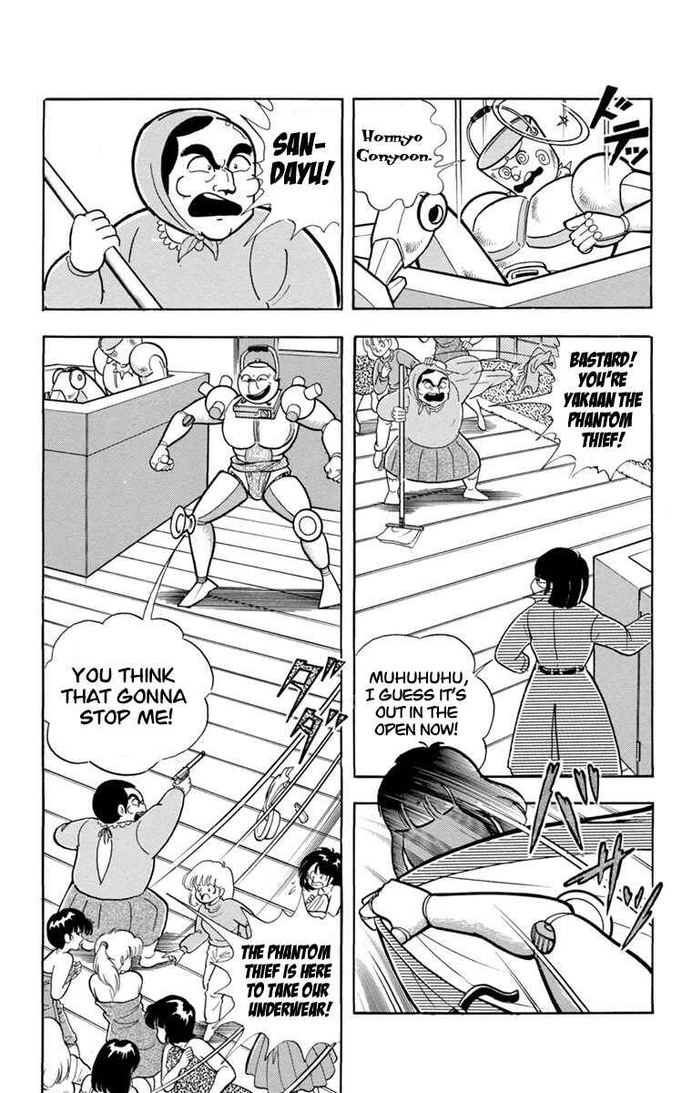 Page 21 Chapter 2 Scrap Sandayu (Pre-Serialization)
