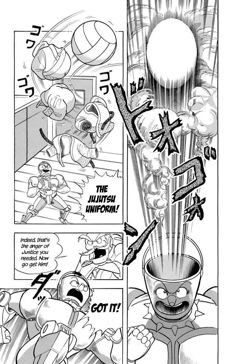 Page 24 Chapter 2 Scrap Sandayu (Pre-Serialization)