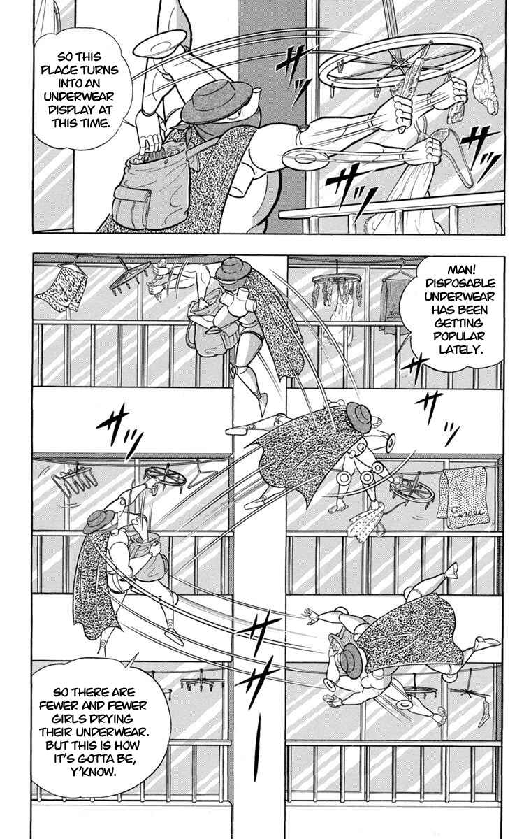 Page 4 Chapter 2 Scrap Sandayu (Pre-Serialization)