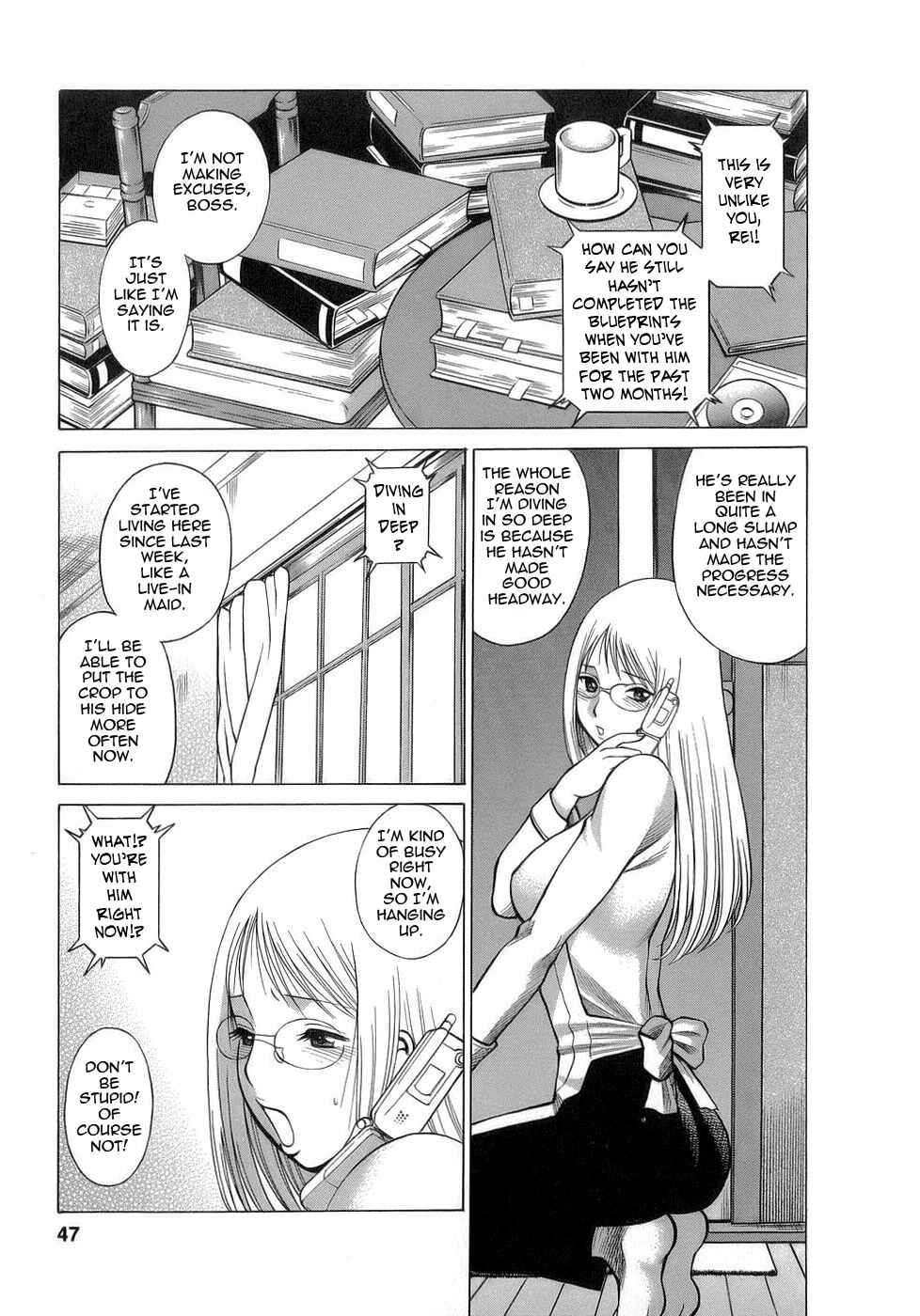 Page 1 Chapter 3 Kyou wa Nani Shiyo