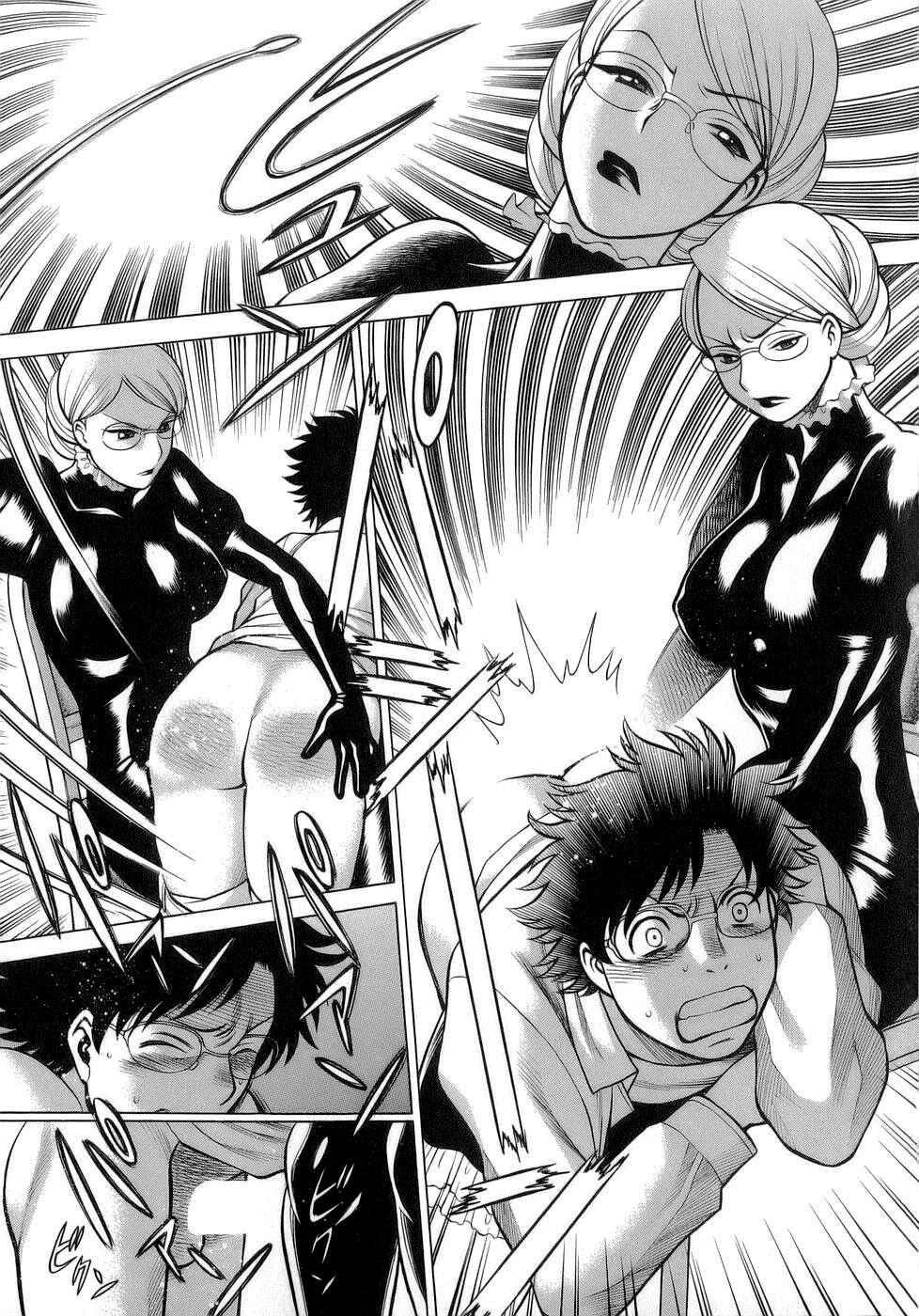 Page 15 Chapter 3 Kyou wa Nani Shiyo