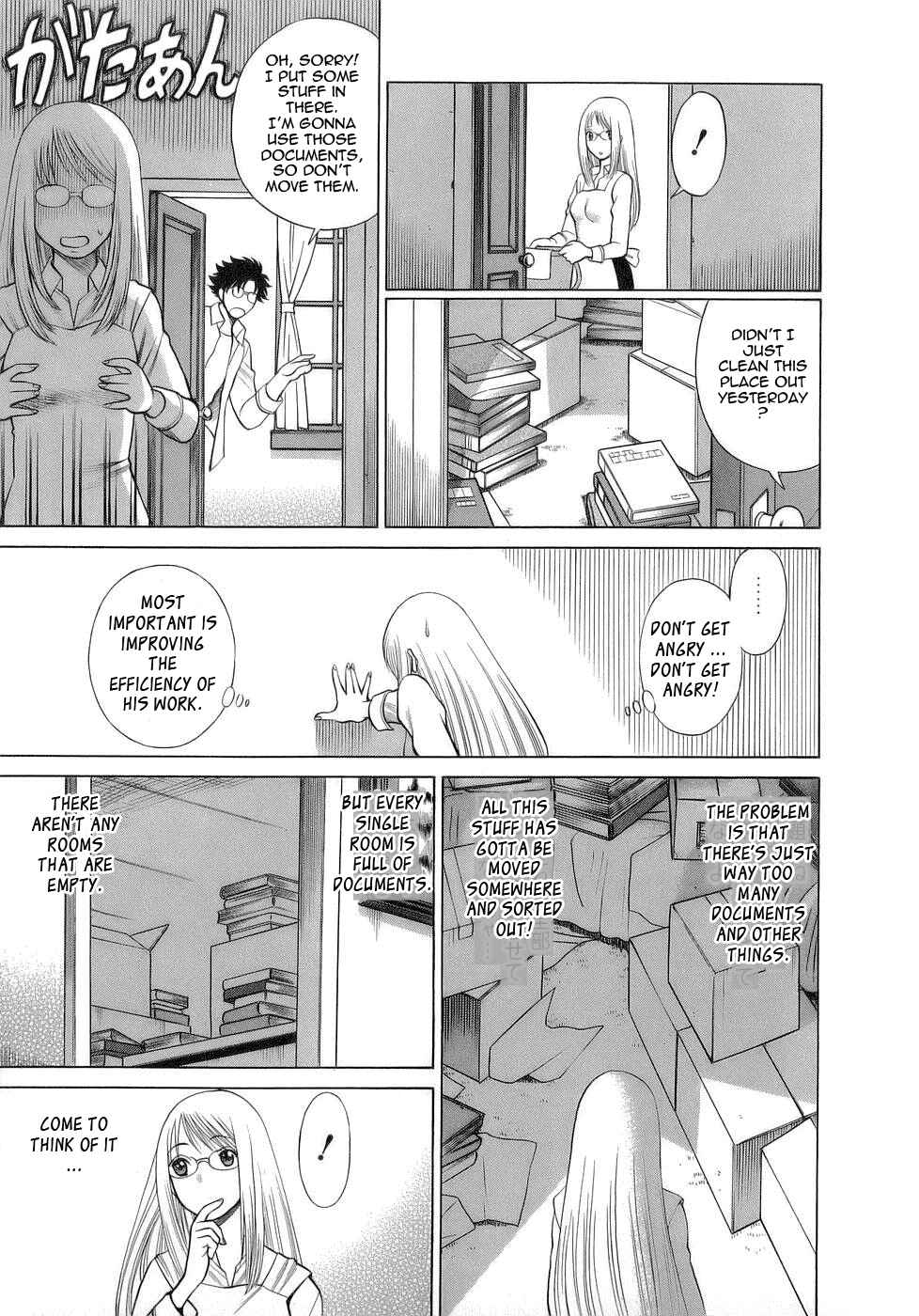 Page 5 Chapter 3 Kyou wa Nani Shiyo