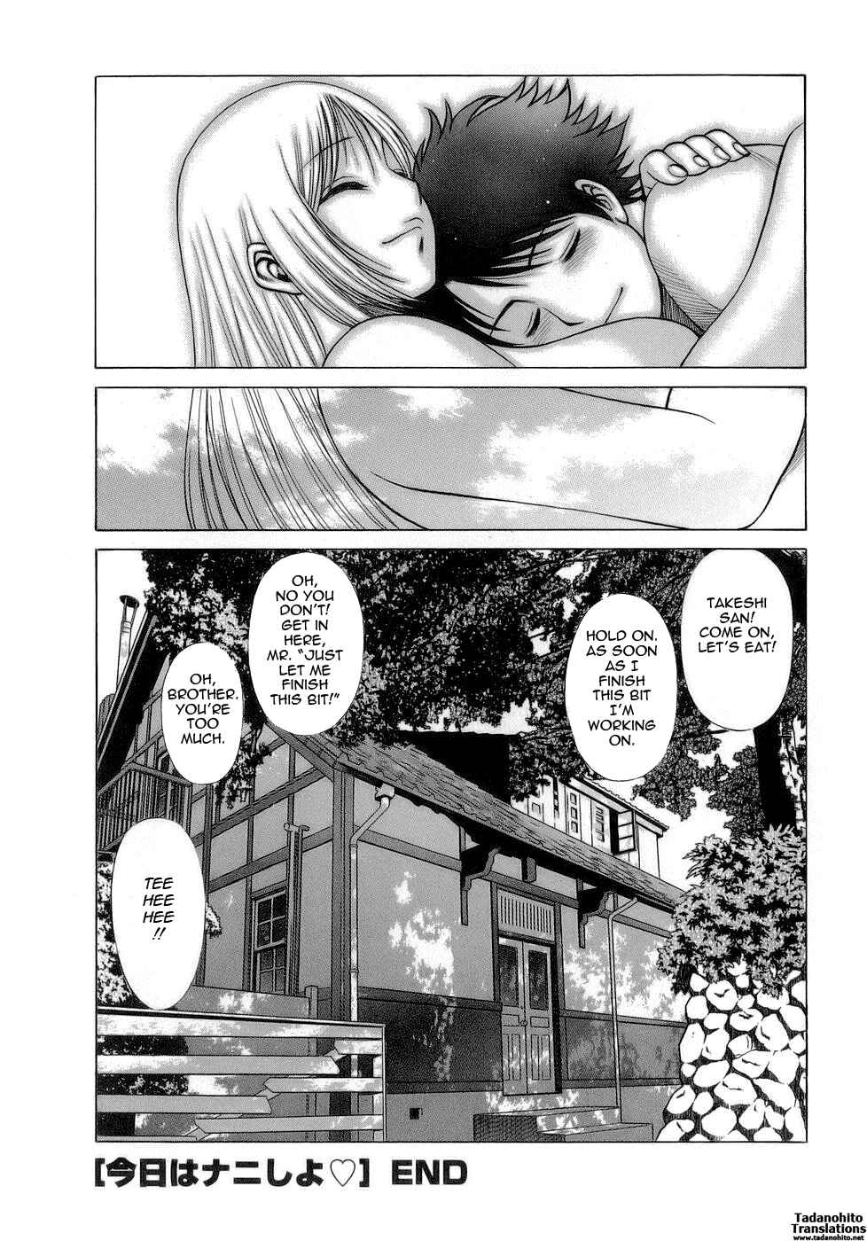 Page 22 Chapter 9 Kyou wa Nani Shiyo