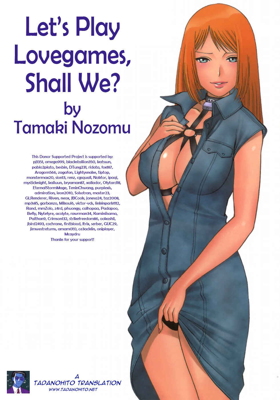 Page 25 Chapter 9 Kyou wa Nani Shiyo