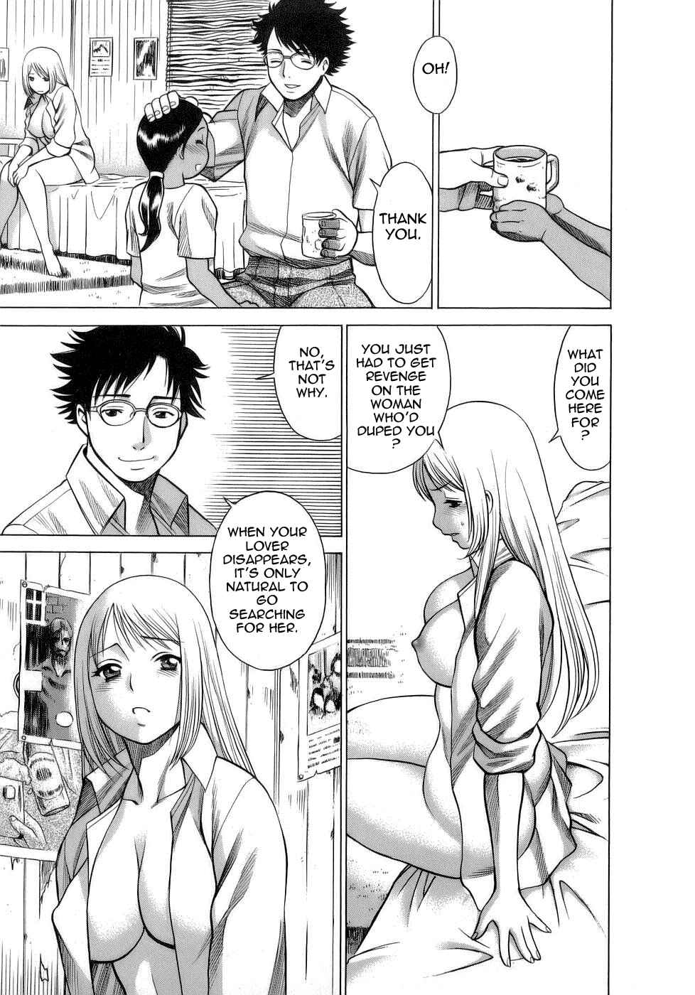 Page 7 Chapter 9 Kyou wa Nani Shiyo